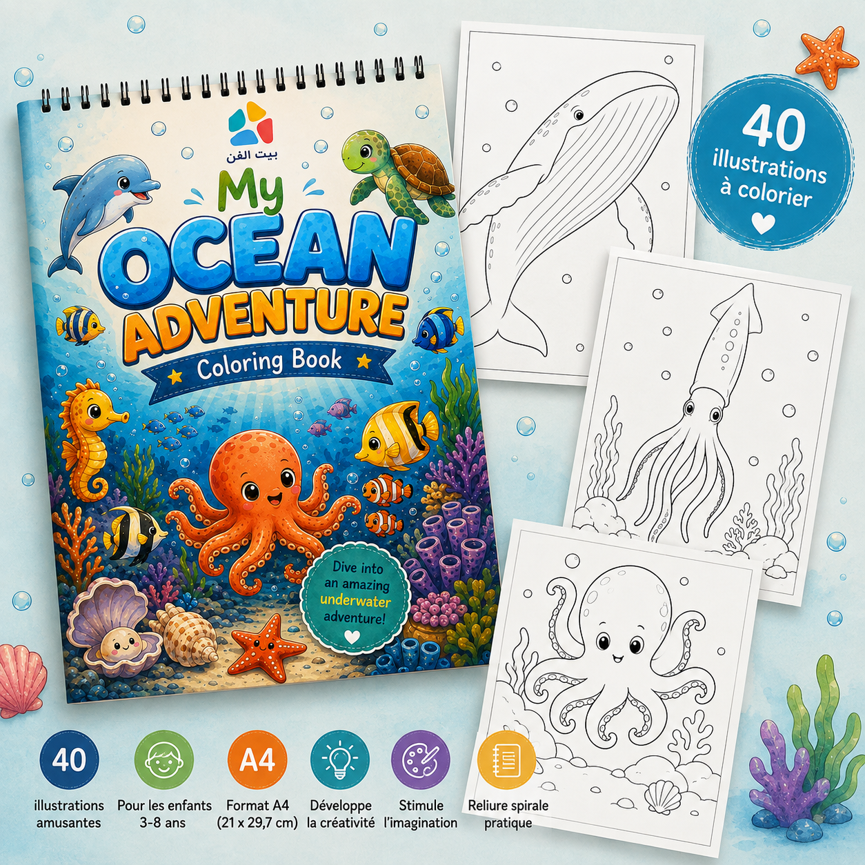 My Ocean Adventure