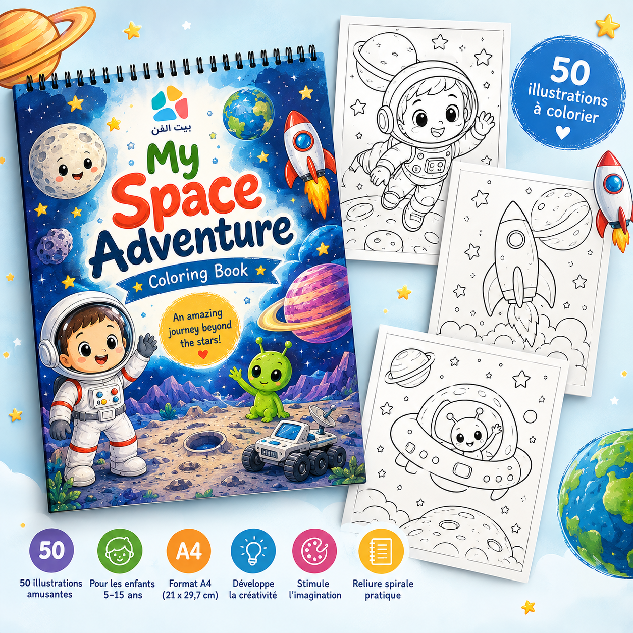 My Space Adventure